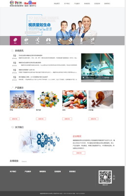 百納互動(dòng) 福建福州一站式數(shù)字營(yíng)銷(xiāo)與醫(yī)療器械代理服務(wù)專家