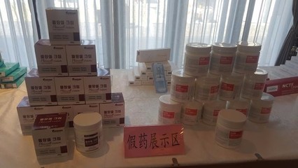 嘉興海寧警方雷霆出擊，破獲特大微整形假藥及醫(yī)療器械非法代理銷(xiāo)售案