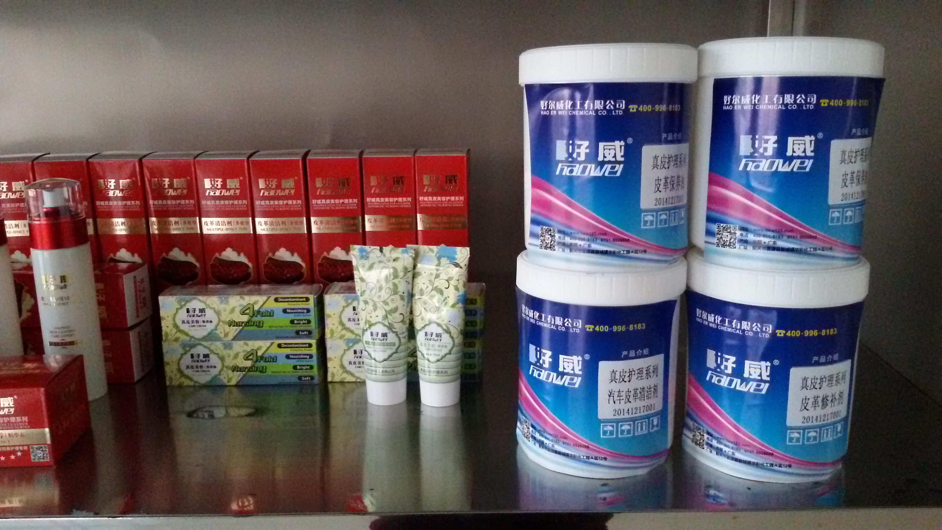 以科技守護(hù)環(huán)保，用品質(zhì)贏領(lǐng)未來——翁源縣好爾威化工“好威”品牌系列產(chǎn)品解析