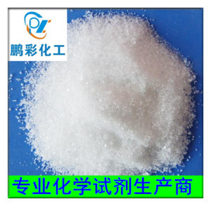 分析純丙酸鈣 食品添加劑與化工產品的多功能應用與采購指南