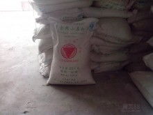 浙江省五金礦產進出口公司醫藥化工部 深耕化工與食品添加劑領域