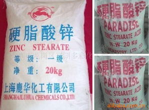 硬脂酸鋅 硬脂酸鈣 供應產品 深圳市龍崗區平湖多彩化工產品經營總部
