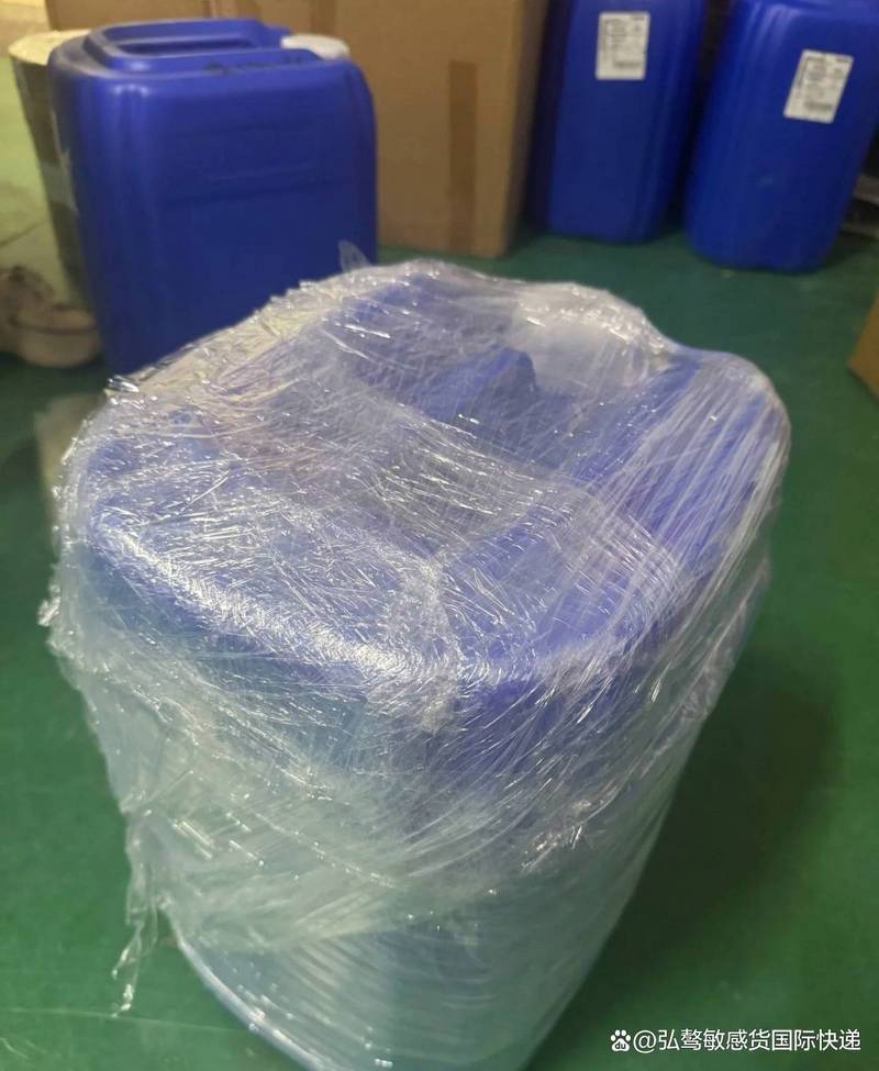 化工品國際快遞報價
